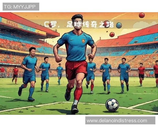 头顶人气足球明星的传奇之路与辉煌成就解析 头顶人气足球明星的传奇之路与辉煌成就解析