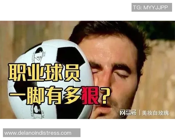 足球明星的英语水平对职业发展的影响与挑战分析 足球明星的英语水平对职业发展的影响与挑战分析