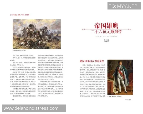 重庆篮球队战术解析:从进攻到防守的全面剖析与实践探索 重庆篮球队战术解析:从进攻到防守的全面剖析与实践探索