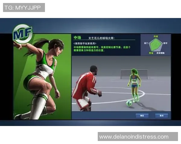 网球深度：解密北京网球队的边路渗透