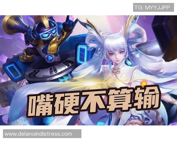 聚焦王者荣耀：RNG的战术话题