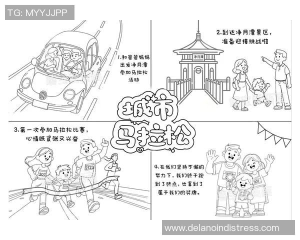 城市马拉松特别报道：深圳飞盘队的逆袭之旅